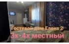 Феодосия гостевой дом Елена 2